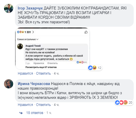 Блокируют трассы: в сети возмущены поведением &quot;евробляхеров&quot;