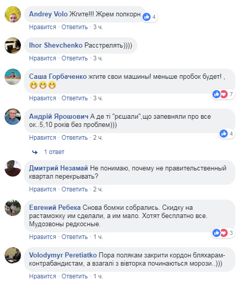 Блокируют трассы: в сети возмущены поведением &quot;евробляхеров&quot;