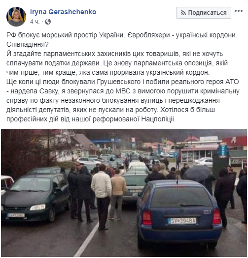 Блокируют трассы: в сети возмущены поведением &quot;евробляхеров&quot;