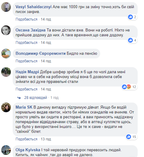 &quot;Водії нахабніють&quot;: у Тернополі маршрутник відмовлявся видавати пасажирам квитки