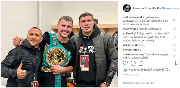 &quot;Красень!&quot;: Гвоздика вітають в мережі з перемогою над Стівенсоном