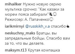 &quot;Красень!&quot;: Гвоздика вітають в мережі з перемогою над Стівенсоном