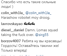 &quot;Красень!&quot;: Гвоздика вітають в мережі з перемогою над Стівенсоном