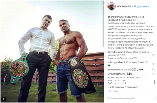 &quot;Красень!&quot;: Гвоздика вітають в мережі з перемогою над Стівенсоном