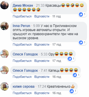 &quot;Лечу людей от игромании&quot;: активисты измазали &quot;целебной грязью&quot; казино в Одессе