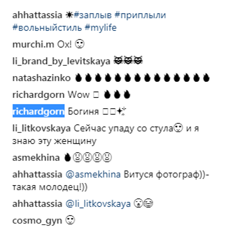 53-річна українська зірка здивувала шанувальників стрункою фігурою