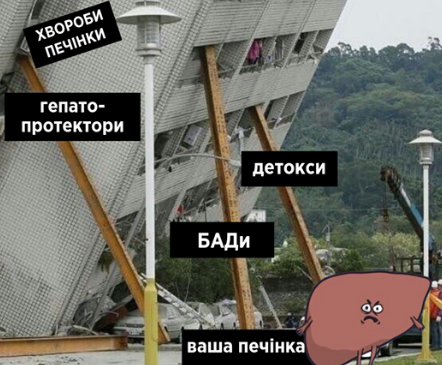 Не варто так робити: Супрун назвала основну причину проблем із печінкою