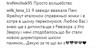 &quot;Просто волшебство&quot;: Ольгу Фреймут перепутали с легендарной немецкой фотомоделью