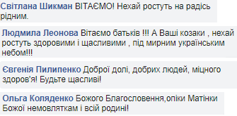 У соратника Ляшко народилася двійня: фото щасливого нардепа