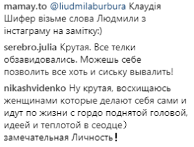 &quot;Просто волшебство&quot;: Ольгу Фреймут перепутали с легендарной немецкой фотомоделью