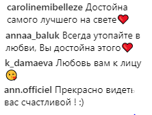 Боже, що це? Ані Лорак шокувала фанатів зовнішнім виглядом