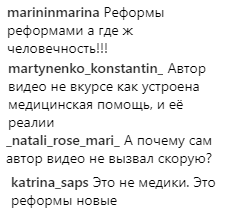 Врачи бросили женщину "жариться" на солнцепеке в считанных метрах от больницы