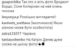 &quot;Просто волшебство&quot;: Ольгу Фреймут перепутали с легендарной немецкой фотомоделью