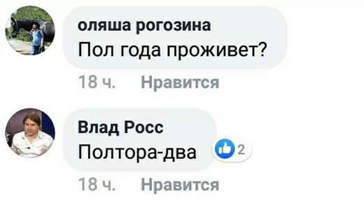 Новая Рада долго не продержится: астролог предсказал печальное событие