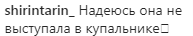Печально: Ани Лорак снова выступила под фонограмму и огорчила фанатов