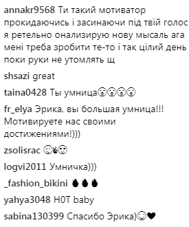 Утонченная солистка "ВИА Гры" продемонстрировала прекрасную спортивную фигуру