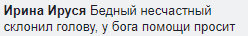 Світ зійшов з розуму: в Запоріжжі священик отримував наркотики за Новою Поштою