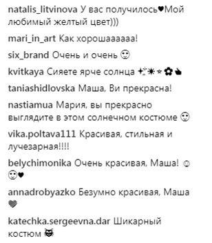 "Сияет ярче солнца": стильные образы Маши Ефросининой на Leopolis Jazz Fest
