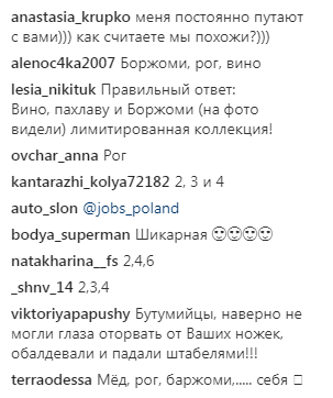 Вгадайте: Леся Нікітюк влаштувала інтригуючий опит у соцмережі