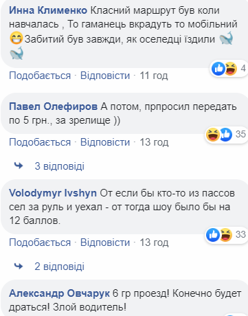 Решил воспитать: в Киеве водитель маршрутки устроил жесткую потасовку (видео)