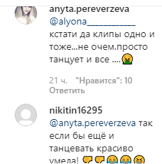 Нічлава або Повалій? Ані Лорак перестали впізнавати фанати