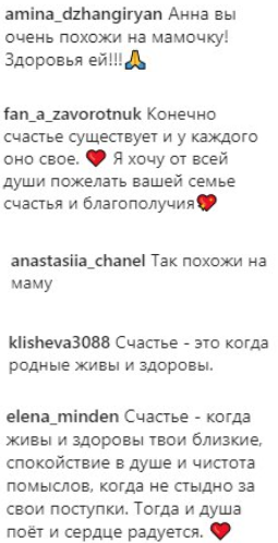 Щастя ілюзорне: Заворотнюк звернулася до прихильників з важливою заявою