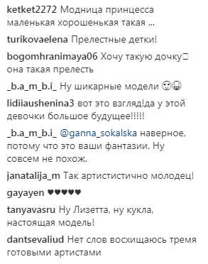 “Просто бусечки”: дети Максима Галкина и Пугачевой устроили “показ мод” (видео)