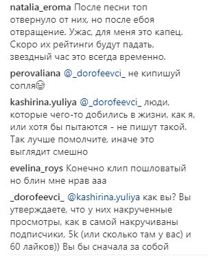 Настоящая русалка: Надя Дорофеева изменилась до неузнаваемости (фото)