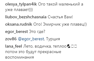 Джамала заинтриговала кадрами с отдыха (фото)