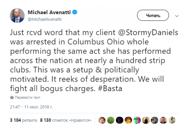 В стрип-клубе арестовали актрису, рассказавшую о любовной связи с Трампом