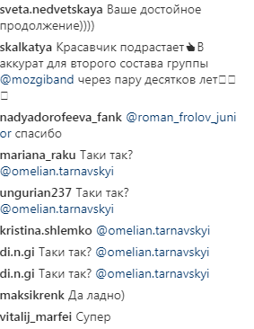 "Носи малий – не знашивай": Потап обдарував шанувальника несподіваним подарунком