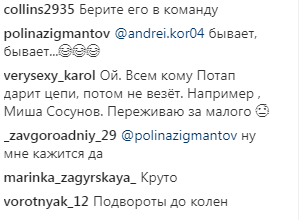 "Носи малой – не снашивай": Потап одарил поклонника неожиданным подарком