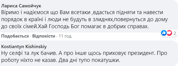 Зеленский обнародовал необычный мини-фильм: видео