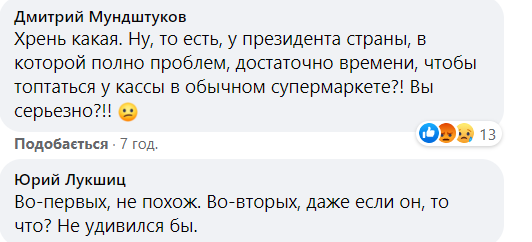 Зеленського помітили в м'ясному відділі супермаркету після велопрогулянки: відео