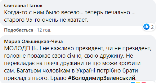 Зеленського помітили в м'ясному відділі супермаркету після велопрогулянки: відео