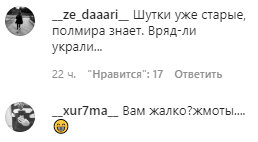 "Квартал 95" вляпався у гучний скандал: вкрали чужі жарти