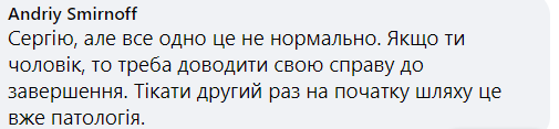 Притула высказался о выходе Вакарчука из Рады: выполнил обещание