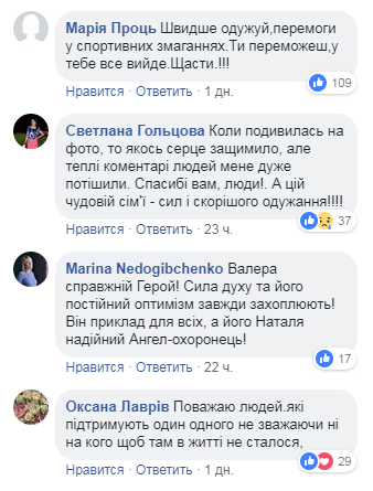 "Так виглядає любов": у соцмережі опублікували зворушливе фото пораненого бійця ЗСУ з дружиною