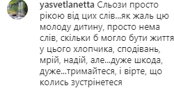 Сльози рікою: Віктор Павлік поділився зворушливим відео з сином і розбурхав мережу