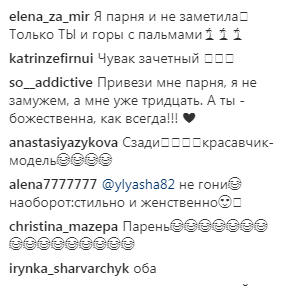 "Признавайтесь, кто больше притягивает": солистка из "НеАнгелов" показала интригующее фото с неизвестным парнем