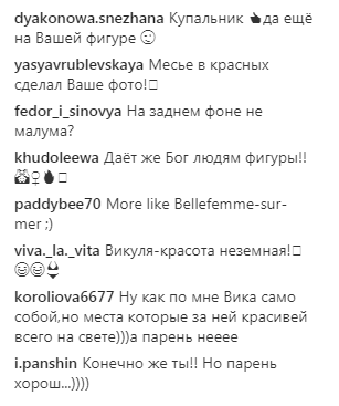 "Признавайтесь, кто больше притягивает": солистка из "НеАнгелов" показала интригующее фото с неизвестным парнем