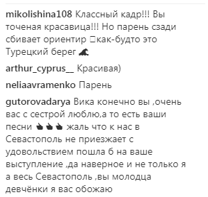 "Признавайтесь, кто больше притягивает": солистка из "НеАнгелов" показала интригующее фото с неизвестным парнем