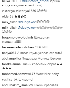 "Шикарна": відома російська співачка порадувала шанувальників розкішними формами в купальнику