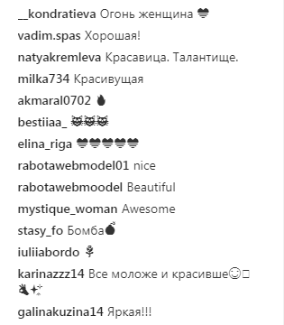 "Шикарна": відома російська співачка порадувала шанувальників розкішними формами в купальнику