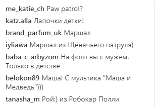 "Щенячий патруль": Слава из "НеАнгелов" показала милое фото с детьми