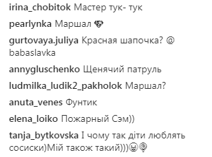 "Щенячий патруль": Слава из "НеАнгелов" показала милое фото с детьми