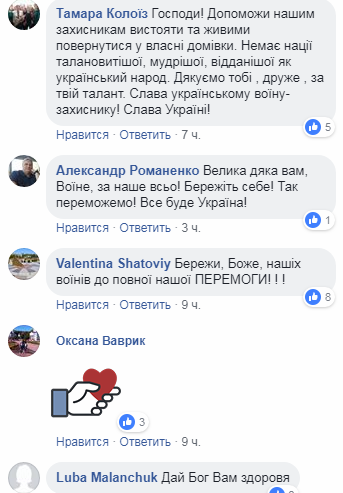 &quot;Щоб ми не були сліпими&quot;: 58-річний воєнний читає свої вірші із зони бойових дій (відео)