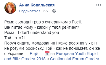 Юный украинских шахматист одержал сразу две победы