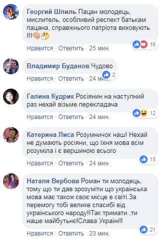 Юный украинских шахматист одержал сразу две победы