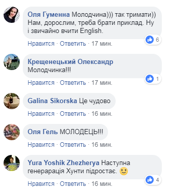 Юный украинских шахматист одержал сразу две победы